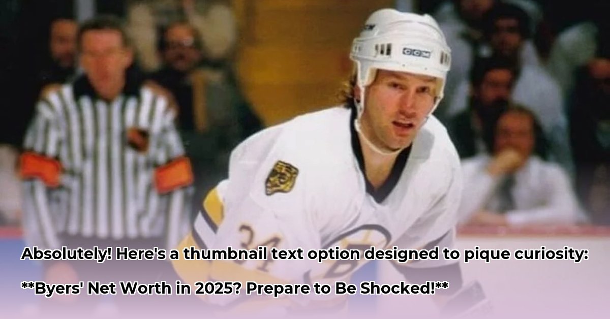 lyndon-byers-net-worth